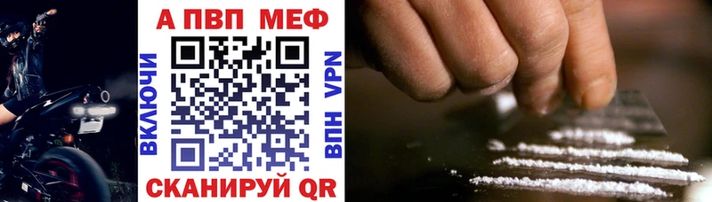 Купить Поронайск ГАШИШ  MDMA  Мефедрон  Бошки Шишки 