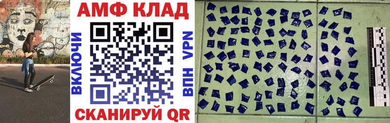 дарк нет официальный сайт  Поронайск  Amphetamine VHQ 
