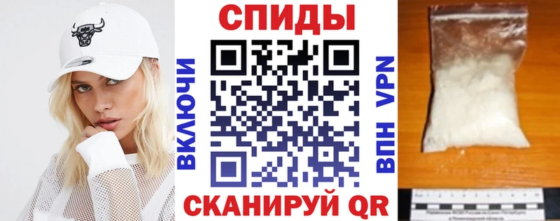 АМФЕТАМИН 97% Поронайск