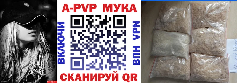 даркнет сайт мега как зайти Альфа ПВП СК Поронайск