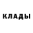 Героин хмурый Slop Ggg