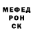 Alpha-PVP крисы CK Igor Maloglovets