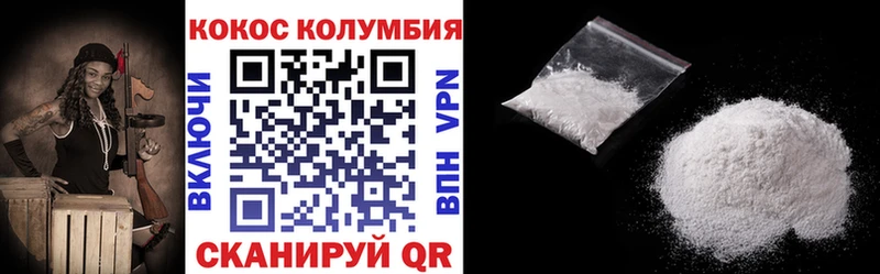 COCAIN VHQ  OMG маркетплейс  Поронайск 
