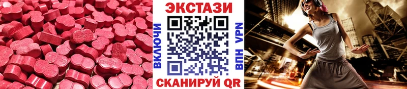 ЭКСТАЗИ mix  hydra маркетплейс  Поронайск 