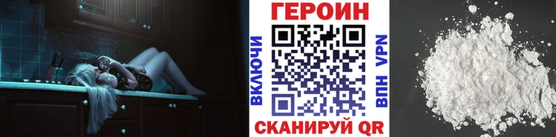 ГЕРОИН гречка  даркнет сайт  нарко площадка наркотические препараты  Поронайск 