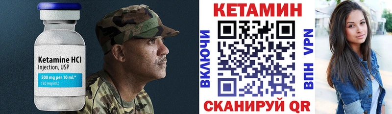 закладки  Поронайск  КЕТАМИН ketamine 