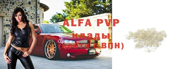 метадон Арсеньев