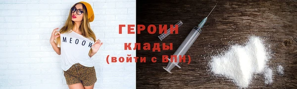 метадон Арсеньев