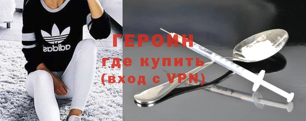 ALPHA PVP Армянск