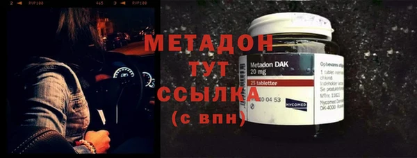 mdpv Аркадак