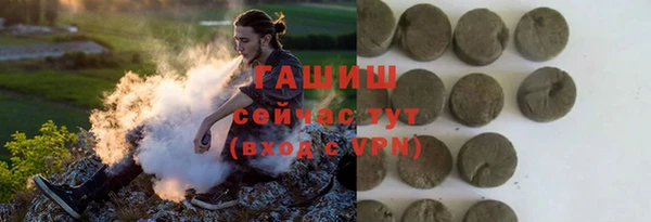 ALPHA PVP Армянск
