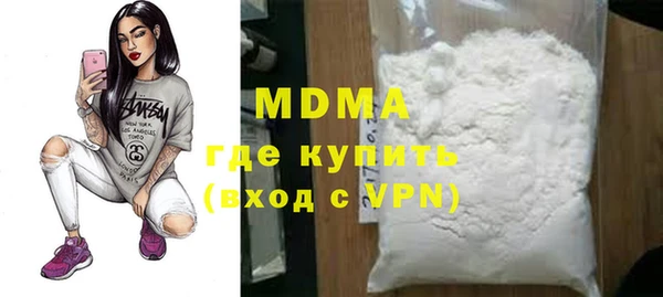 ALPHA PVP Армянск