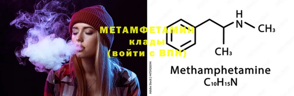 метадон Арсеньев