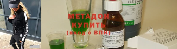 ALPHA PVP Армянск