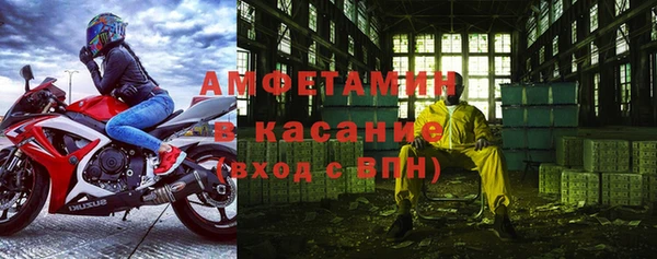 ALPHA PVP Армянск