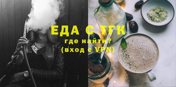 ALPHA PVP Армянск