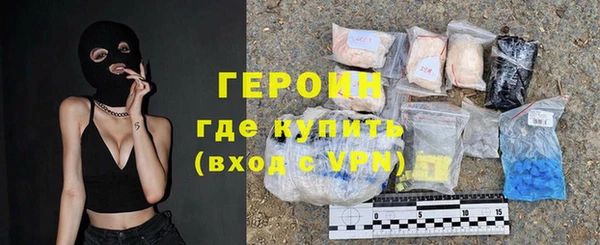 метадон Арсеньев