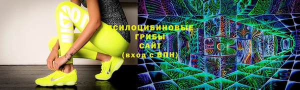 ALPHA PVP Армянск