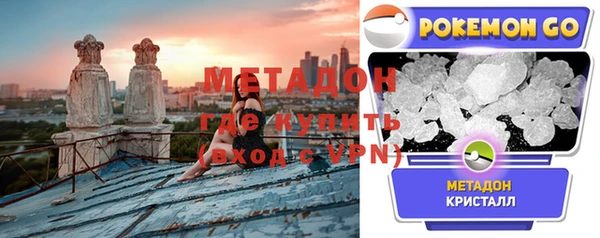 mdpv Аркадак