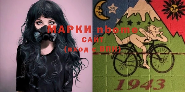 mdpv Аркадак