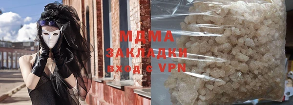 mdpv Аркадак