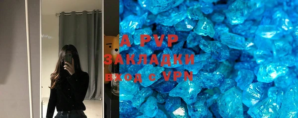 ALPHA PVP Армянск
