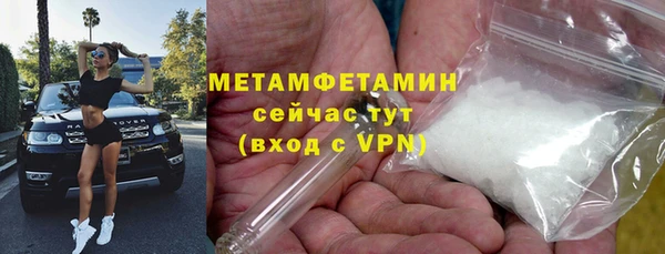 ALPHA PVP Армянск