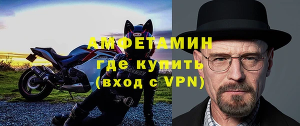 ALPHA PVP Армянск
