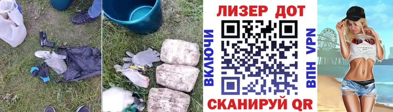 LSD-25 экстази ecstasy  где продают   гидра ссылка  Поронайск 
