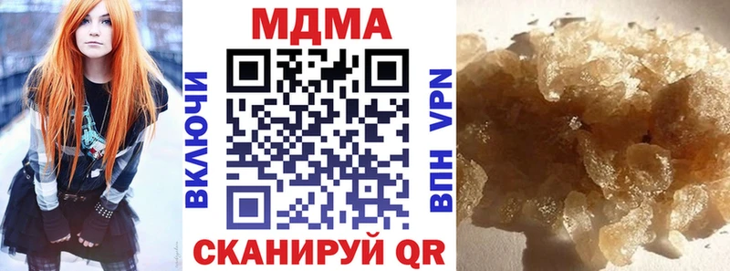 даркнет наркотические препараты  Поронайск  МДМА кристаллы 