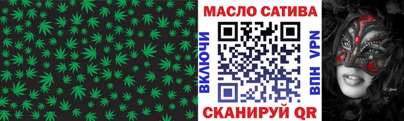 ТГК жижа  Поронайск 