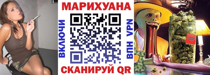 Бошки Шишки OG Kush Поронайск