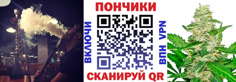 Марихуана Bruce Banner  mega зеркало  Поронайск 